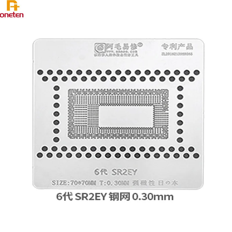 For Apple Mac Notebook 6 CPU Planting Platform SR2EY CPU BGA Reballing Stencil Amao Magnetic Steel Ball Planting Platform
For Apple Mac Notebook 6 CPU Planting Platform SR2EY CPU BGA Reballing Stencil Amao Magnetic Steel Ball Planting Platform