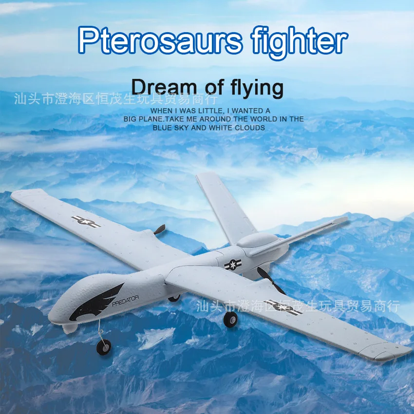 New Style Z51 in Large Foam Glider Hand-Tossed Drop-resistant DIY Hand-Tossed Fixed-Wing Remote Control Foam Airplane
New Style Z51 in Large Foam Glider Hand-Tossed Drop-resistant DIY Hand-Tossed Fixed-Wing Remote Control Foam Airplane