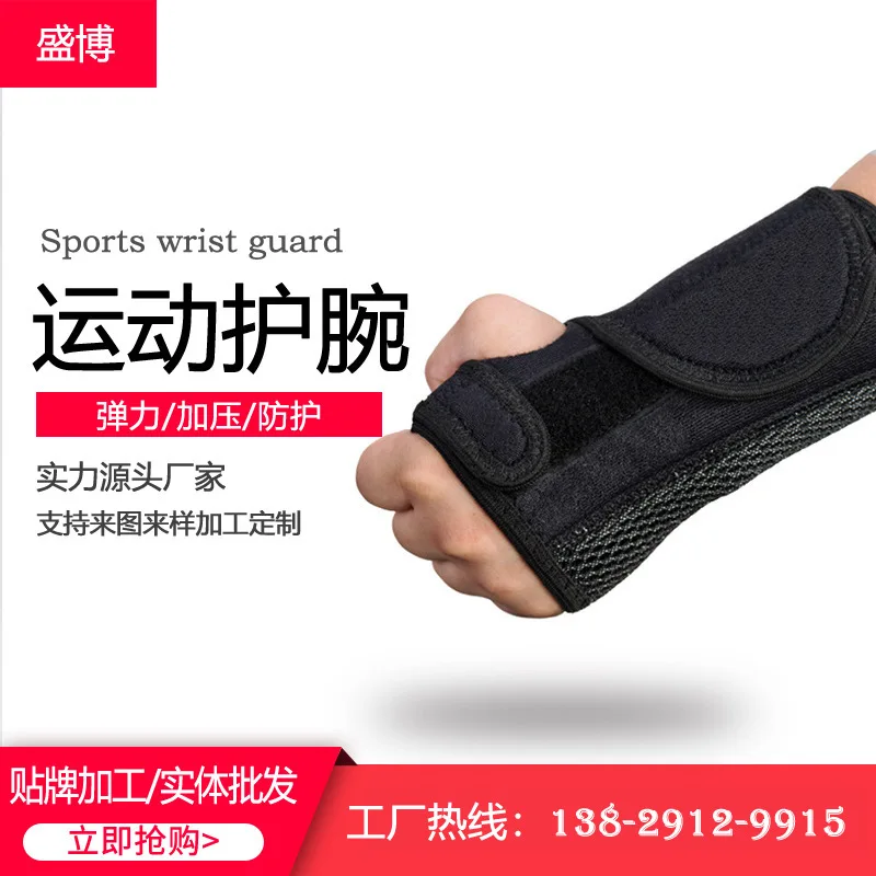 Boxing Weightlifting Fitness Palm Protection Athletic Wristguards Outdoor Sports Steel Plate Protection Athletic Wristguards
Boxing Weightlifting Fitness Palm Protection Athletic Wristguards Outdoor Sports Steel Plate Protection Athletic Wristguards
