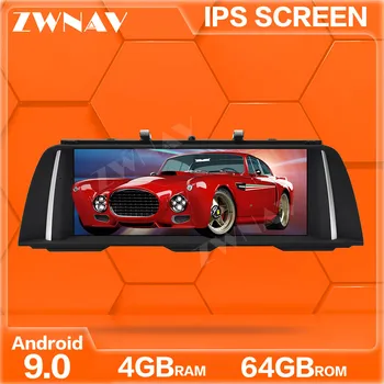 4+64 Touch screen Android 9.0 Car Multimedia Player For BMW 5 Series F10 F11 2010-2016 GPS Navi Audio Radio stereo BT head unit
4+64 Touch screen Android 9.0 Car Multimedia Player For BMW 5 Series F10 F11 2010-2016 GPS Navi Audio Radio stereo BT head unit