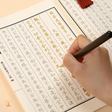 Buddhist Scriptures Copybook Regular Script Calligraphy Copybook Beginner Adult Hard Pen Handwritten Heart Sutra Copy Books
Buddhist Scriptures Copybook Regular Script Calligraphy Copybook Beginner Adult Hard Pen Handwritten Heart Sutra Copy Books