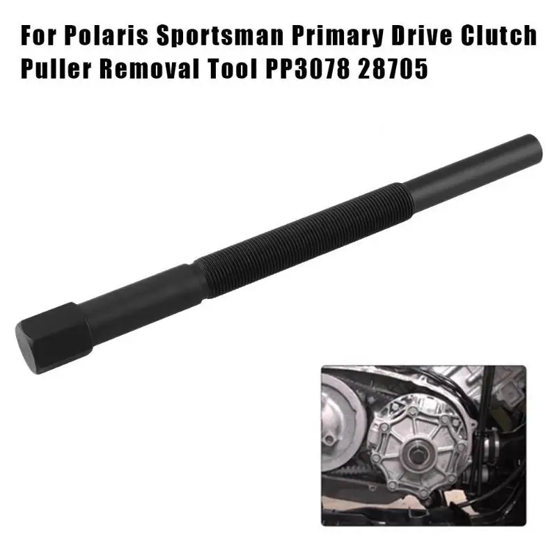 Primary Drive Clutch Puller Removal Tool PP3078 2870506 Steel Practical and Durable for Polaris Sportsman 263X19X19 mm
Primary Drive Clutch Puller Removal Tool PP3078 2870506 Steel Practical and Durable for Polaris Sportsman 263X19X19 mm