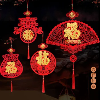 2020 Spring Festival Decorations Pendant Chinese Knot Festive Gifts Living Room Fu Character Wall Hanging Decorative Articles
2020 Spring Festival Decorations Pendant Chinese Knot Festive Gifts Living Room Fu Character Wall Hanging Decorative Articles