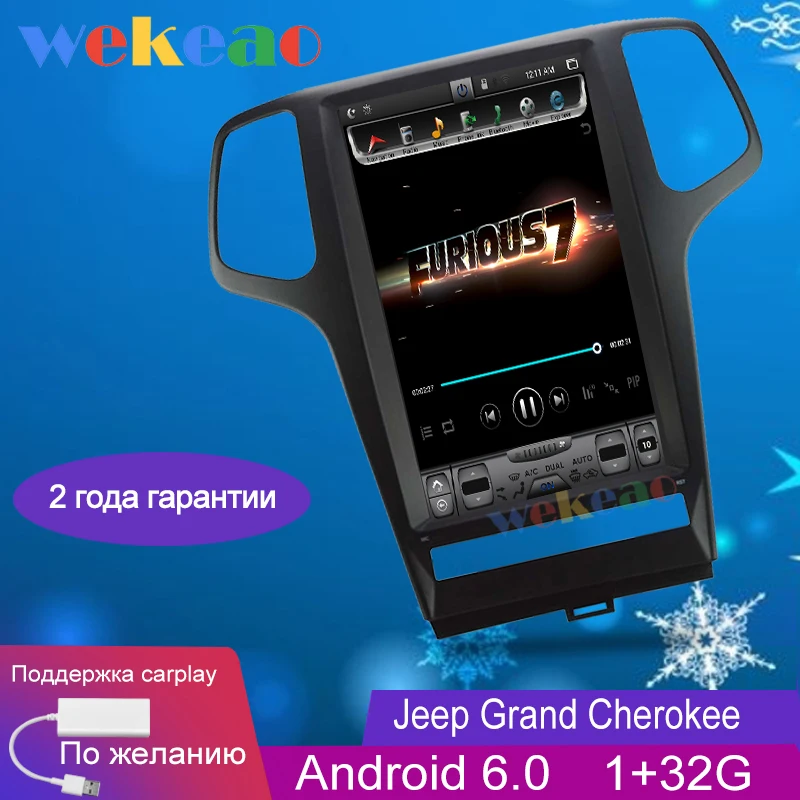 Wekeao Vertical Screen Tesla Style 13.3'' Android Auto GPS Navigation Car Dvd Player Car Radio For Jeep Grand Cherokee 2009-2013
Wekeao Vertical Screen Tesla Style 13.3'' Android Auto GPS Navigation Car Dvd Player Car Radio For Jeep Grand Cherokee 2009-2013
