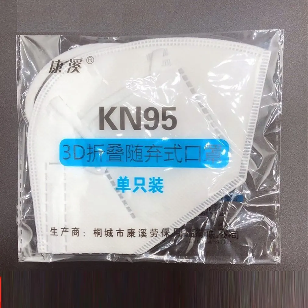 

Kn95 Mask Non-Woven 3D Folding Breathing Mask Without Valve Labor Protection Dust Haze Disposable Mask 1Pcs