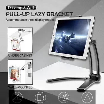 Tablet Mount Desktop Adjust Pull-Up Bracket Multi-Function Mobile Phone Bracket Live Broadcast Telescopic Stand Hanging Desktop
Tablet Mount Desktop Adjust Pull-Up Bracket Multi-Function Mobile Phone Bracket Live Broadcast Telescopic Stand Hanging Desktop