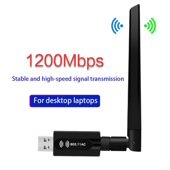 Dual Band Wireless Adapter Strong Compatibility 2.4G 5.8G Universal Network Card Mini Portable Office USB 3.0 Plug And Play
Dual Band Wireless Adapter Strong Compatibility 2.4G 5.8G Universal Network Card Mini Portable Office USB 3.0 Plug And Play