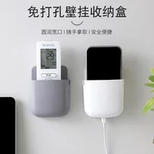 Wall-Mounted Storage Box Remote Control Storage Box air Conditioning Remote Control TV Storage Box Phone Holder
Wall-Mounted Storage Box Remote Control Storage Box air Conditioning Remote Control TV Storage Box Phone Holder