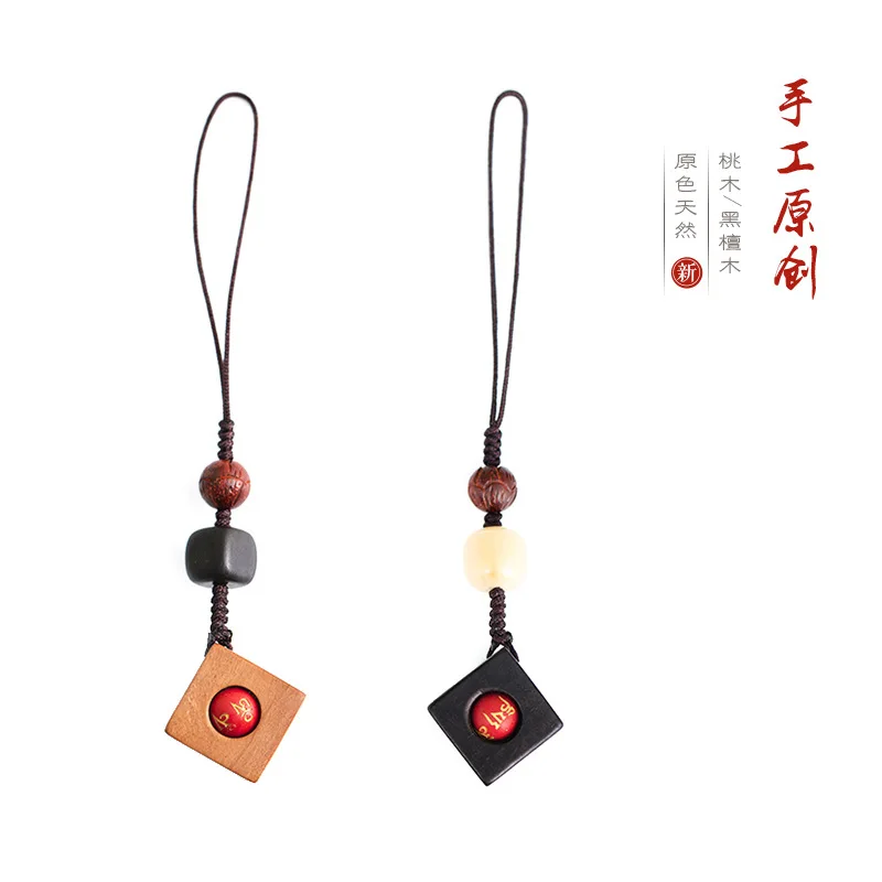 Chinese element original peach wood ebony dice mobile phone pendant safe u disk pendant mobile phone chain lanyard couple models
Chinese element original peach wood ebony dice mobile phone pendant safe u disk pendant mobile phone chain lanyard couple models