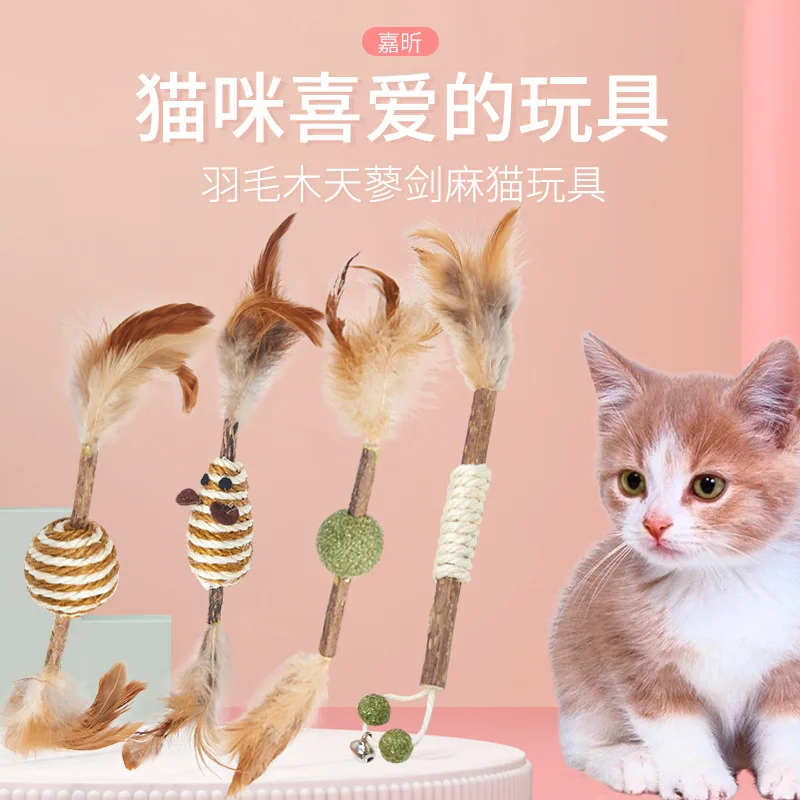 Feather mu tian liao Cat Interactive Toy Sisal Cat Teaser Toy Toy Pet Cat Toy Mouse Catnip Ball Bite
Feather mu tian liao Cat Interactive Toy Sisal Cat Teaser Toy Toy Pet Cat Toy Mouse Catnip Ball Bite