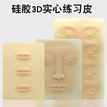 Solid Munsu Practice Skin Semi-Permanent Tattoo Eyebrow Eyebrows Faux Leather Novice Beginners to Practice Hand Faux Leather Sil
Solid Munsu Practice Skin Semi-Permanent Tattoo Eyebrow Eyebrows Faux Leather Novice Beginners to Practice Hand Faux Leather Sil