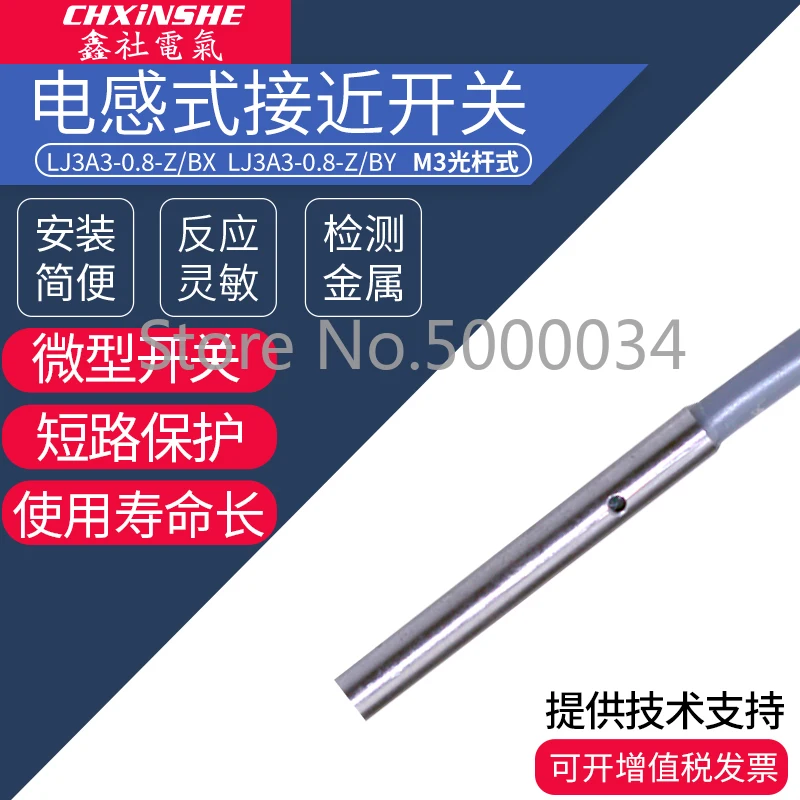 Xin Club M3 Ultra-Small Close to Switch Diameter 3mm Three-Wire NPN Normally Open Inductance Approach Switch Sensor
Xin Club M3 Ultra-Small Close to Switch Diameter 3mm Three-Wire NPN Normally Open Inductance Approach Switch Sensor