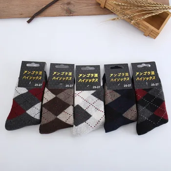 5Pairs/Lot Men Autumn Winter Thicken Socks Solid Warm Bussiness Fashion Plus Velvet Wool Cony Crew Socks
5Pairs/Lot Men Autumn Winter Thicken Socks Solid Warm Bussiness Fashion Plus Velvet Wool Cony Crew Socks