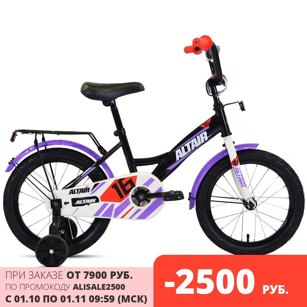 Велосипед ALTAIR KIDS 14 (14" 1 ск.) 2019-2020 | Спорт и развлечения