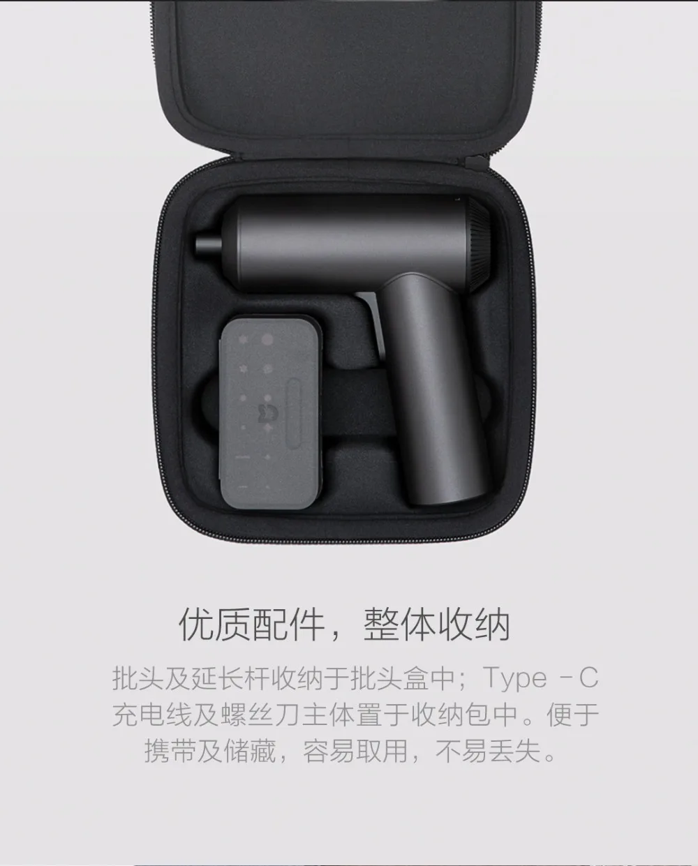 Xiaomi Mijia Electric Screwdriver (17)