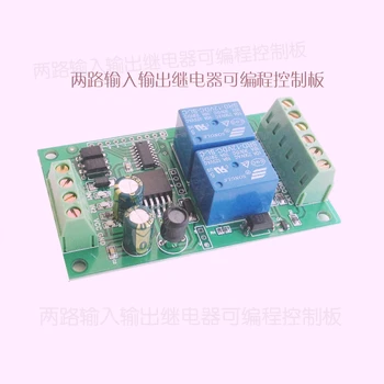 Two-way Input and Output Control Board Programmable Relay Industrial Control Board Six-way AD
Two-way Input and Output Control Board Programmable Relay Industrial Control Board Six-way AD