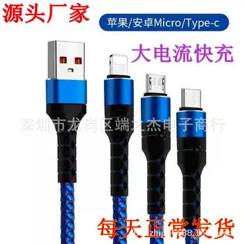 Circle Data Cable for Apple Android Type-c Nylon Woven 2A Mobile Phone USB Fast-Charging Wire for Xiaomi Samsung One plus Iphone
Circle Data Cable for Apple Android Type-c Nylon Woven 2A Mobile Phone USB Fast-Charging Wire for Xiaomi Samsung One plus Iphone