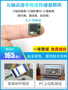 Werther Intelligent Serial Port Nine-Axis High-Precision Accelerometer Gyroscope Module Attitude Angle Sensor Wt931
Werther Intelligent Serial Port Nine-Axis High-Precision Accelerometer Gyroscope Module Attitude Angle Sensor Wt931