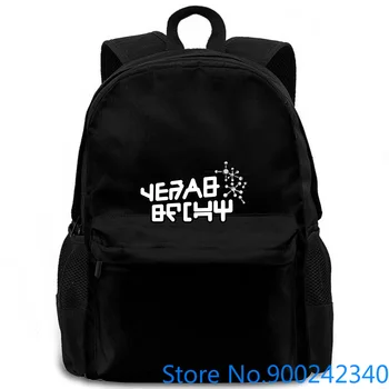 Star Lord Peter Alien Candy Bar Text Guardians of The Galaxy Inspired women men backpack laptop travel school adult
Star Lord Peter Alien Candy Bar Text Guardians of The Galaxy Inspired women men backpack laptop travel school adult