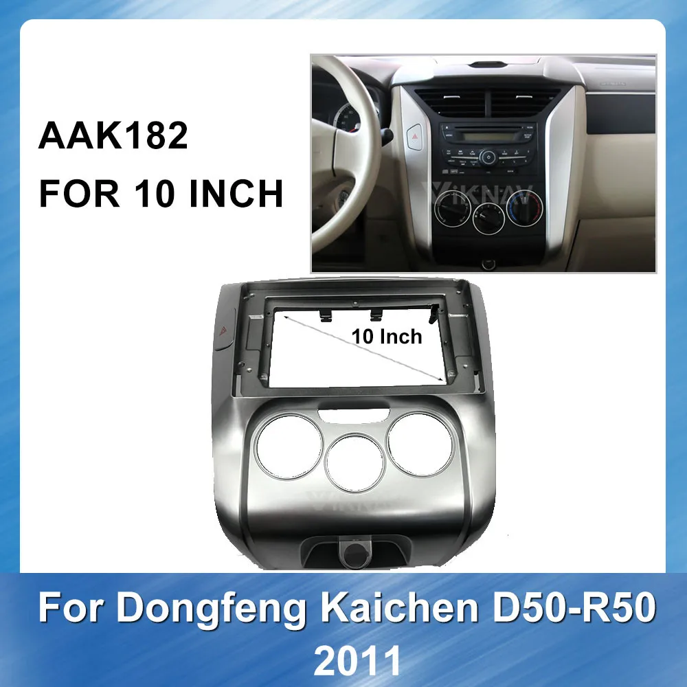 2DIN Car DVD Plastic Frame Fascia For DongFeng Venucia D50-R50 2011 dash mount kit adapter trim facia panel frame dashboard
2DIN Car DVD Plastic Frame Fascia For DongFeng Venucia D50-R50 2011 dash mount kit adapter trim facia panel frame dashboard