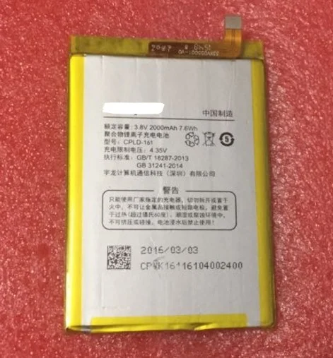 For Coolpad High Quality Original CPLD-161 8722V 8722 mobile phone battery 2000mAh Replacement Parts
For Coolpad High Quality Original CPLD-161 8722V 8722 mobile phone battery 2000mAh Replacement Parts
