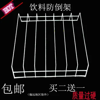 Freezer Beverage Seperated Accessories Supermarket Refrigerator Beverage Frame Falling Splitter Plate Display Case Seperated Gri
Freezer Beverage Seperated Accessories Supermarket Refrigerator Beverage Frame Falling Splitter Plate Display Case Seperated Gri