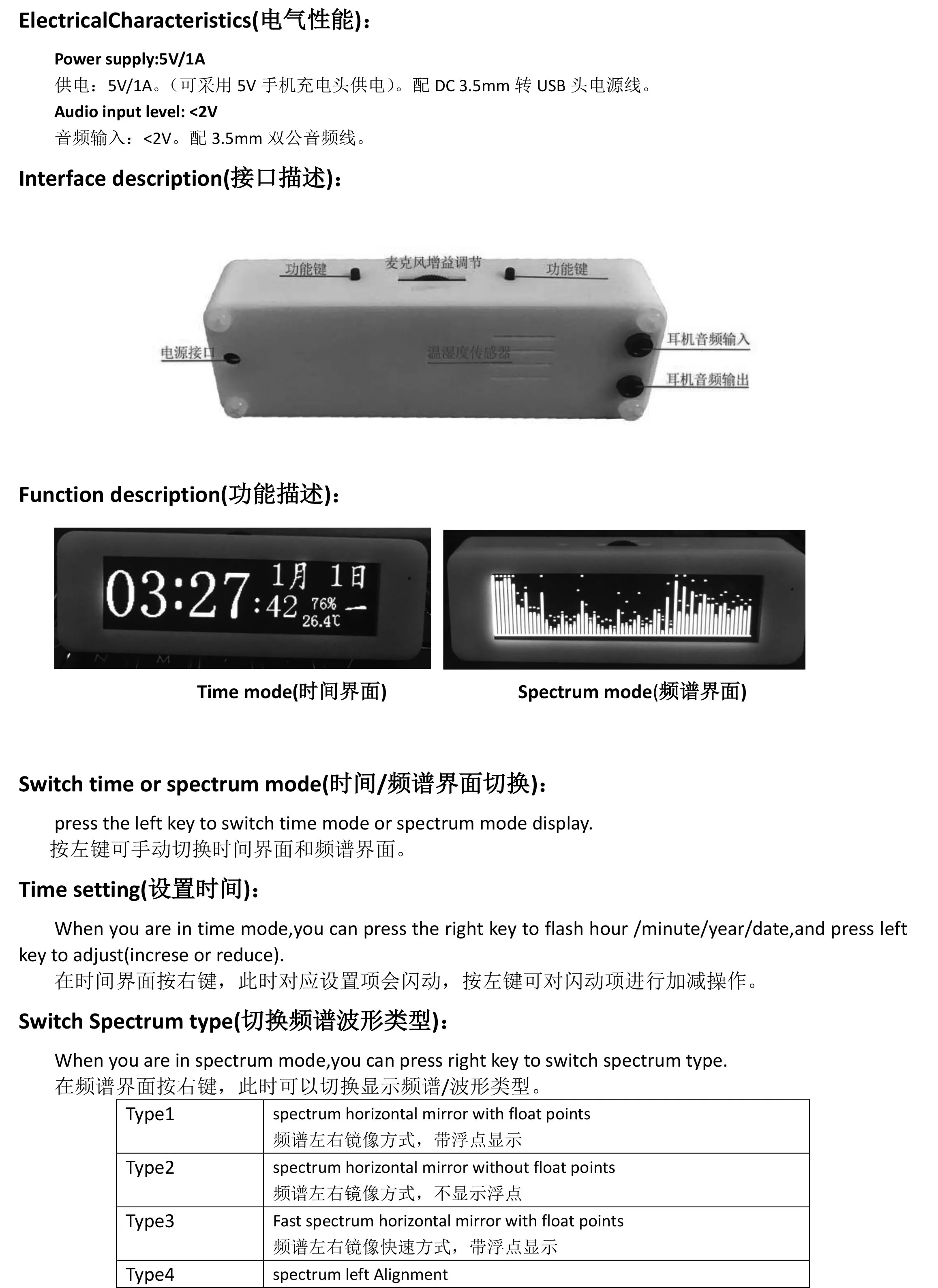 5.5 inch OLED Music Spectrum Display Module VU Meter Car Audio Control Professional HiFi Spectrum Clock MIC Black Metal Case H34