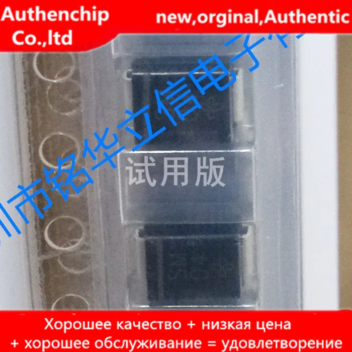 

20pcs real orginal new S2M-E3/52T SMD SMB rectifier diode 2A 1000V DO214AA silk screen SM