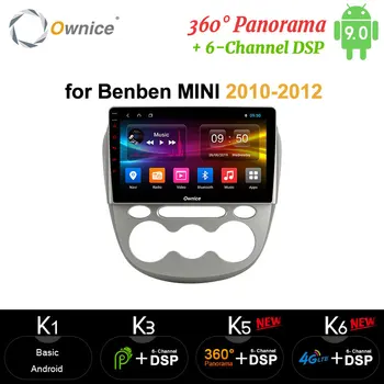 Ownice IPS Screen Android 9.0 Octa Core Car Radio for Benben MINI 2010 - 2012 carplay 4G LTE 360 Panorama DSP SPDIF DVD Player
Ownice IPS Screen Android 9.0 Octa Core Car Radio for Benben MINI 2010 - 2012 carplay 4G LTE 360 Panorama DSP SPDIF DVD Player