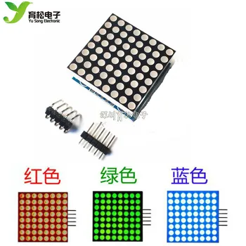 MAX7219 dot matrix control module MCU control drive LED display module red/blue/green
MAX7219 dot matrix control module MCU control drive LED display module red/blue/green