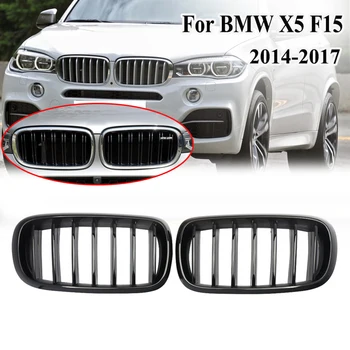MagicKit For BMW X5 X6 F15 F16 M Performace Black Front Grill Kidney Grilles Vent Grilles 
MagicKit For BMW X5 X6 F15 F16 M Performace Black Front Grill Kidney Grilles Vent Grilles