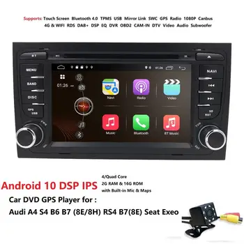 2GB RAM 16GB ROM DSP Car Multimedia Player GPS Android 10 DVD Autoradio For Audi/A4/S4 2002-2008 Radio Quad Cores DVBT SWC DAB
2GB RAM 16GB ROM DSP Car Multimedia Player GPS Android 10 DVD Autoradio For Audi/A4/S4 2002-2008 Radio Quad Cores DVBT SWC DAB
