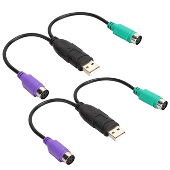 USB for PS2 Adapter Keyboard and Mouse Converter Adapter USB for PS / 2 Interface Hot Sale
USB for PS2 Adapter Keyboard and Mouse Converter Adapter USB for PS / 2 Interface Hot Sale