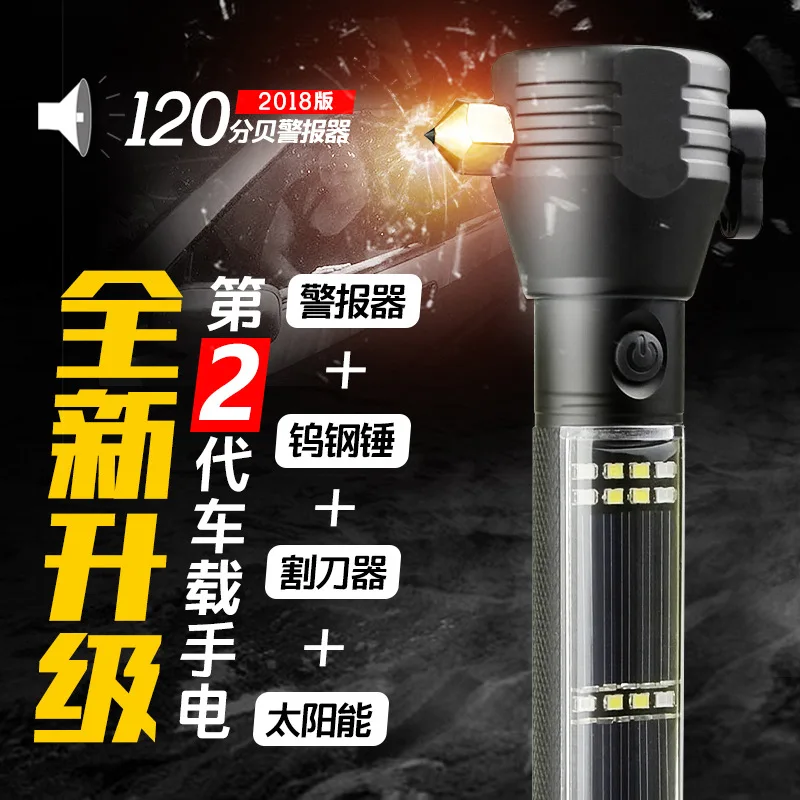 Car Mounted Flashlight Multi-functional Sound And Light Alarm Defensive Glare USB Charging Firefighting Emergency Car with Safet
Car Mounted Flashlight Multi-functional Sound And Light Alarm Defensive Glare USB Charging Firefighting Emergency Car with Safet