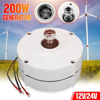 200W 12V/24 Permanent Magnet Three Phase AC Wind Generator Turbines Brushless Motor Wind Power Generator Alternator 600r/min
200W 12V/24 Permanent Magnet Three Phase AC Wind Generator Turbines Brushless Motor Wind Power Generator Alternator 600r/min