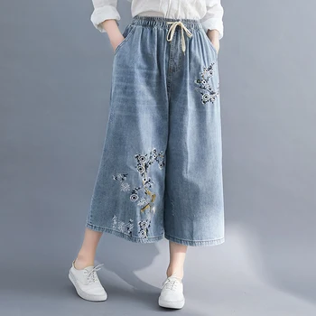 Embroidered Flower Denim Wide Leg Pants 2020 Women Autumn High Waist Loose Hippie Jeans Trousers
Embroidered Flower Denim Wide Leg Pants 2020 Women Autumn High Waist Loose Hippie Jeans Trousers