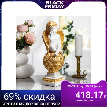 Figurine "Angel on a ball", white-gold, 35 cm
Figurine "Angel on a ball", white-gold, 35 cm