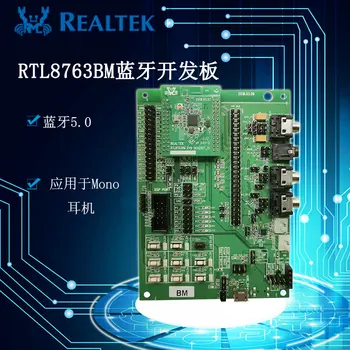 RTL8763BM Core Board Low Power Bluetooth 2.04.05.0 Mono Headset Evaluation Development Board
RTL8763BM Core Board Low Power Bluetooth 2.04.05.0 Mono Headset Evaluation Development Board