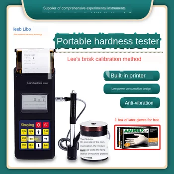 Portable high-precision Leeb hardness tester Vickers Brinell metal hardness tester detector
Portable high-precision Leeb hardness tester Vickers Brinell metal hardness tester detector