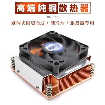 KYYSLB XH-X165 Semiconductor Refrigeration Sheet Dedicated Pure Copper Radiator with Fan High Power Strong Heat 93*90mm
KYYSLB XH-X165 Semiconductor Refrigeration Sheet Dedicated Pure Copper Radiator with Fan High Power Strong Heat 93*90mm