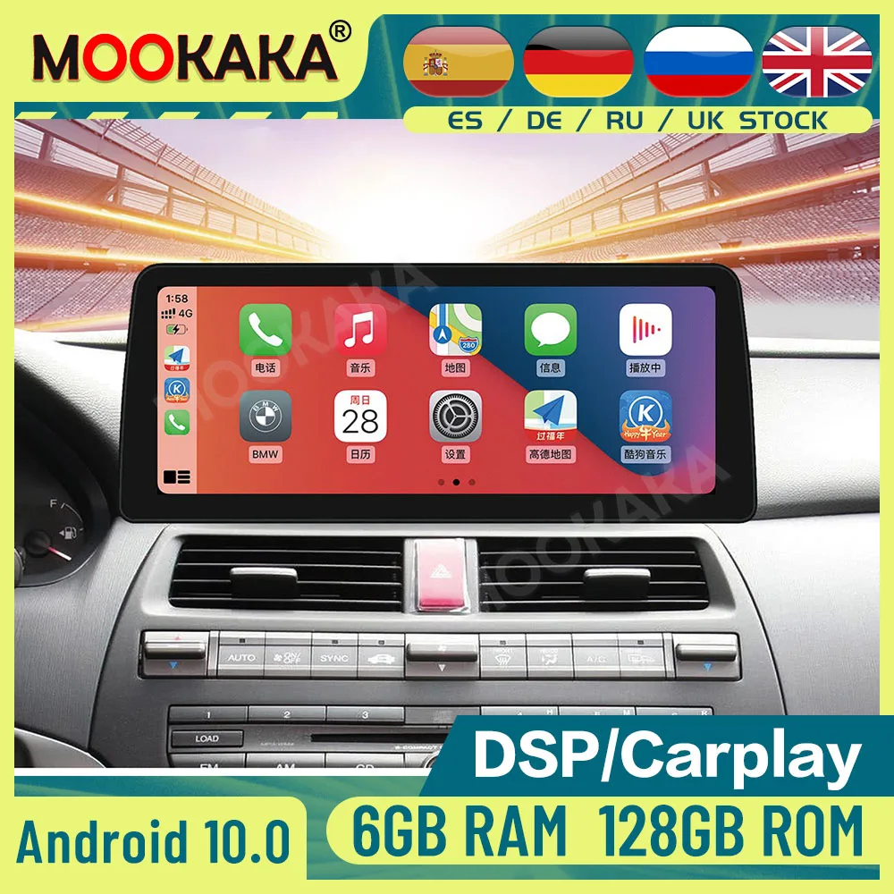 For Honda Accord 2006 - 2012 Android 10.0 Car Multimedia DVD Player Tesla Style Auto Radio GPS Navigation Stereo Audio Head Unit
For Honda Accord 2006 - 2012 Android 10.0 Car Multimedia DVD Player Tesla Style Auto Radio GPS Navigation Stereo Audio Head Unit