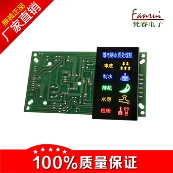 Water Purifier Computer Board Control Panel Water Purifier Computer Version Display Reverse Osmosis Pure Water Machine Controlle
Water Purifier Computer Board Control Panel Water Purifier Computer Version Display Reverse Osmosis Pure Water Machine Controlle