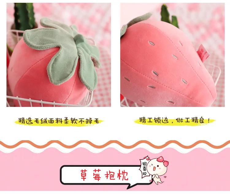 style down cotton emulational fruit plush toys strawberry pillow