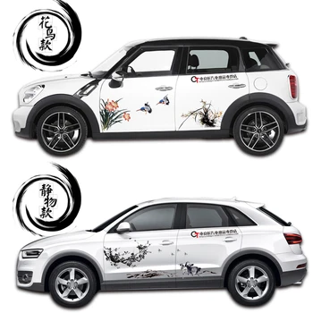 Chinese Style Car Stickers And Decals Flowers Funny Full Body Side Sticker Design Styling Personalized Graphics For Car Doors
Chinese Style Car Stickers And Decals Flowers Funny Full Body Side Sticker Design Styling Personalized Graphics For Car Doors