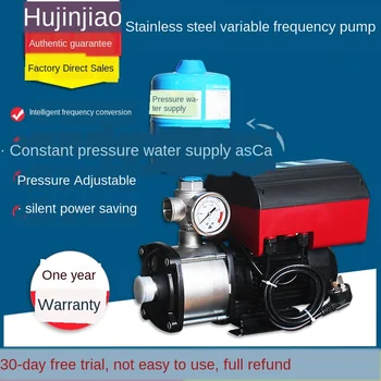 Inverter booster pump household tap water solar water heater fully automatic pressurized 220v mute stainless steel water pump
Inverter booster pump household tap water solar water heater fully automatic pressurized 220v mute stainless steel water pump