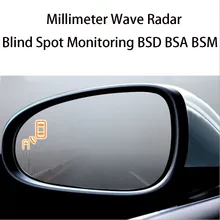 GPS Millimeter Wave Radar Blind Spot Monitoring BSD BSM BSA Microwave Radar Blind Spot Monitoring Variable Lane GPS Millimeter Wave Radar Blind Spot Monitoring BSD BSM BSA Microwave Radar Blind Spot Monitoring Variable Lane