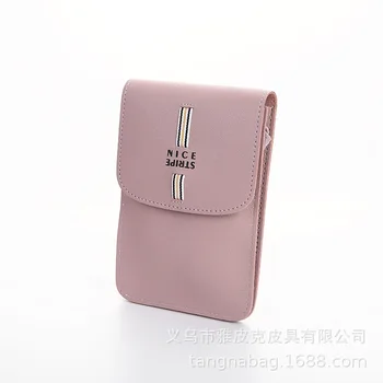2020 summer new style messenger one-shoulder mobile phone bag Korean version ladies wallet mini portable change
2020 summer new style messenger one-shoulder mobile phone bag Korean version ladies wallet mini portable change