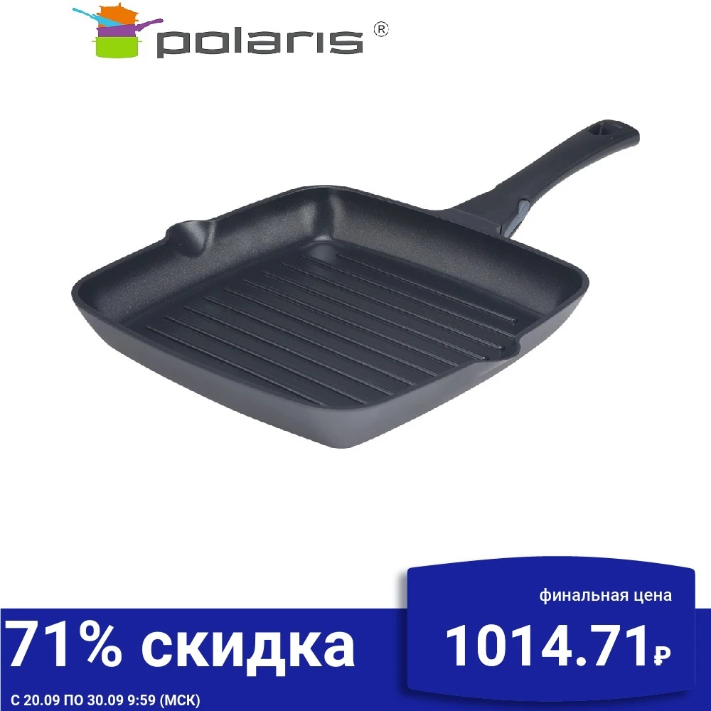 Сковорода Polaris Bellagio-28G без крышки кухонная со съемной ручкой | Дом и сад
