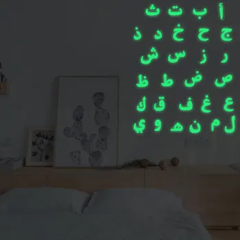 Arabic Word letters learning Language PVC Noctilucent Sticker Glow in the Dark Brain Game Middle East Children Toys Wall Sticker
Arabic Word letters learning Language PVC Noctilucent Sticker Glow in the Dark Brain Game Middle East Children Toys Wall Sticker