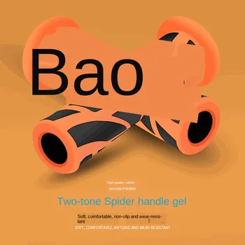 Motorcycle refit accessories refit handle cover double color handle plastic handhandle cover throttle handle Universal
Motorcycle refit accessories refit handle cover double color handle plastic handhandle cover throttle handle Universal